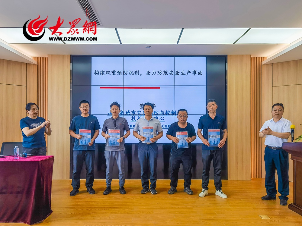 即墨区举办重点工业(化工)企业安全生产培训会暨工信领域"6.16安全宣传咨询日"活动